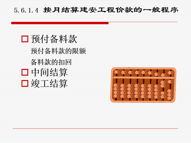 竣工结算和竣工决算的区别，小编分享工程结算与竣工决算的区别（221114工程竣工结算和竣工决算）