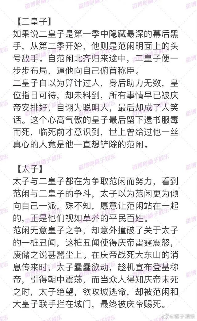鸿胪寺庆余年，《庆余年2》将于5.10开拍