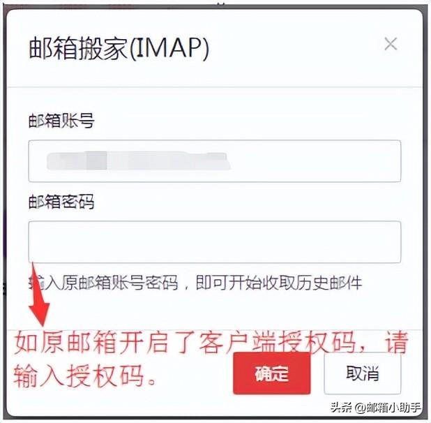 怎么往邮箱里发文件，如何把文件发送到邮箱里（新网邮箱功能，操作方法讲解）