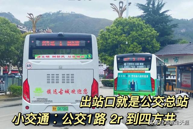 身上只有100，那就来贵州镇远古城