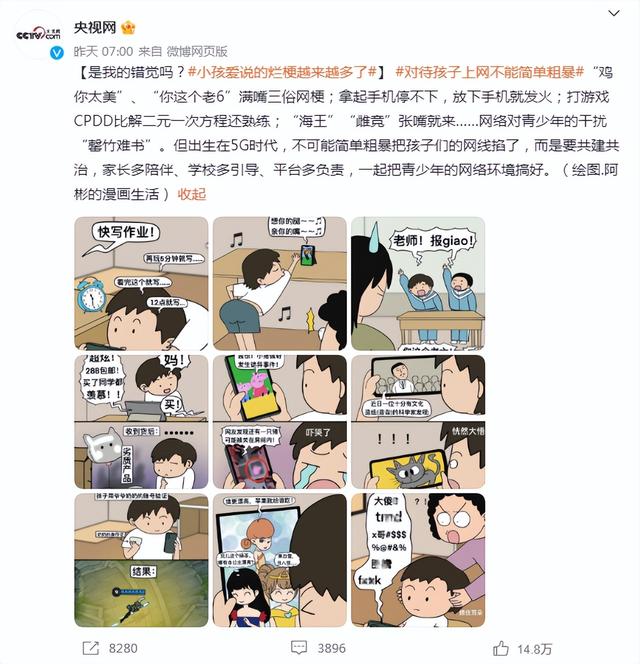 emo梗是什么意思，emo是什么意思网络语言（网络恶俗烂梗，已被移出群聊…）