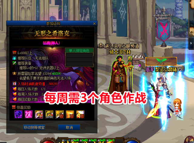 dnf宠物怎么获得，dnf心悦宠物怎么获得（轻松凑齐20个宠物）