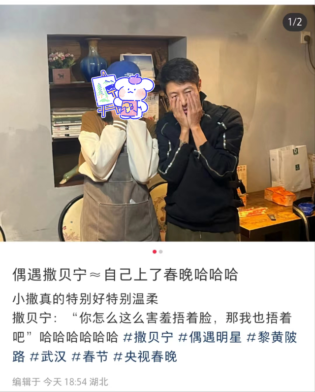 撒贝宁李白一家四口近况，带妻子李白过中国年