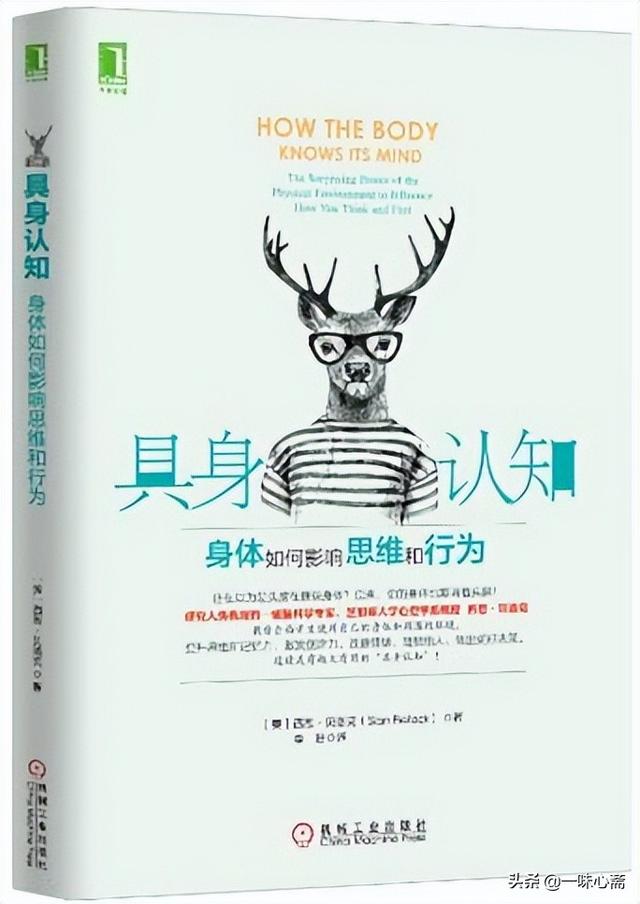 匹配什么意思及解释，匹配拼音怎么读（用《解惑》中的契合概念解释为何懂了那么多道理仍过不好这一生）