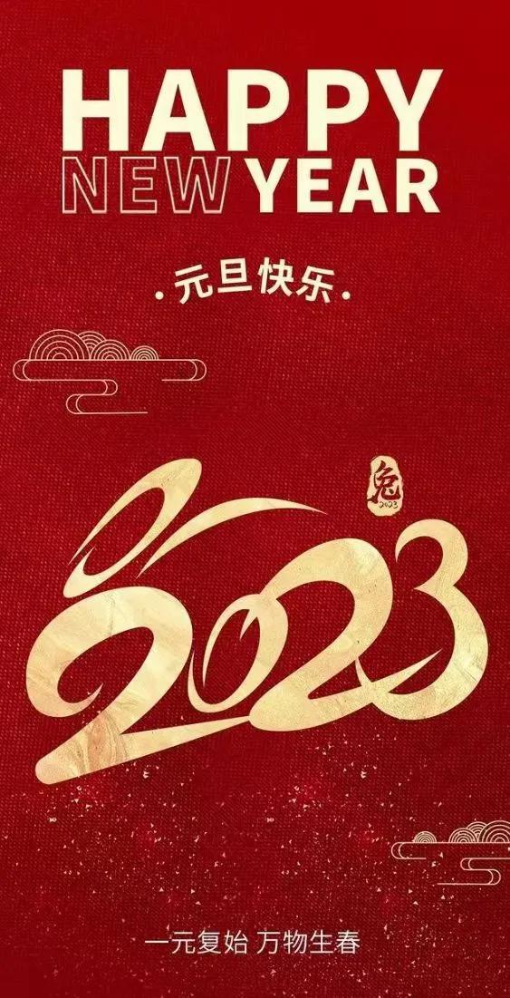 2023年会更难熬吗，2023干什么小生意好（2023，思想百科）