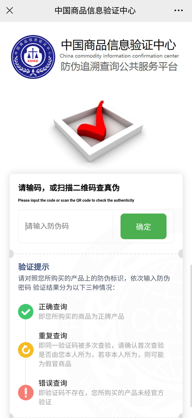 生产日期英文缩写，生产日期的英文缩写（你天天见到的315防伪标签）