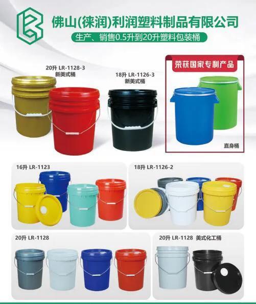 一公斤等于多少升，1公斤等于多少升（25公斤塑料桶多少升）