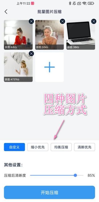 手机存储空间不足怎么清理，三星手机存储空间不足怎么清理（让你的手机运行快到飞起）