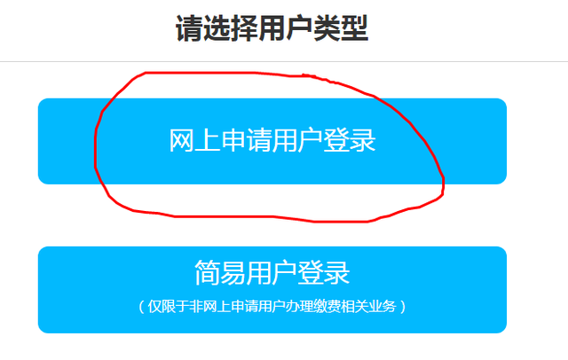 如何网上申请商标注册，如何网上申请商标注册登记（如何自己在商标注册局进行用户注册）