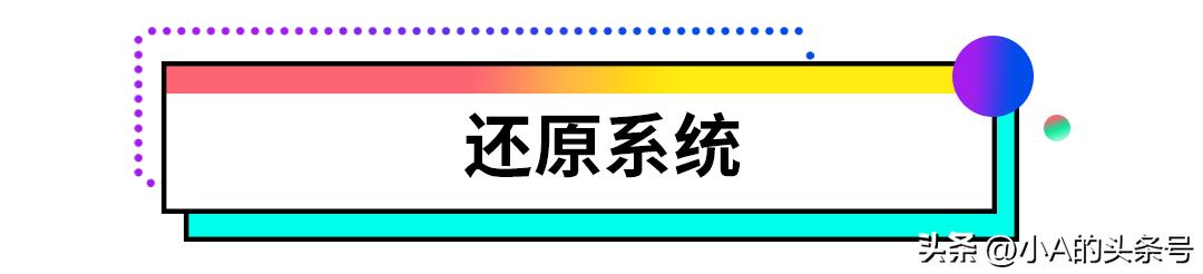 笔记本电脑放不出声音怎么办（电脑没声音一键恢复方法）