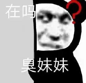 斗图专用，斗图专用表情包熊猫头（表情包，斗图专用表情）