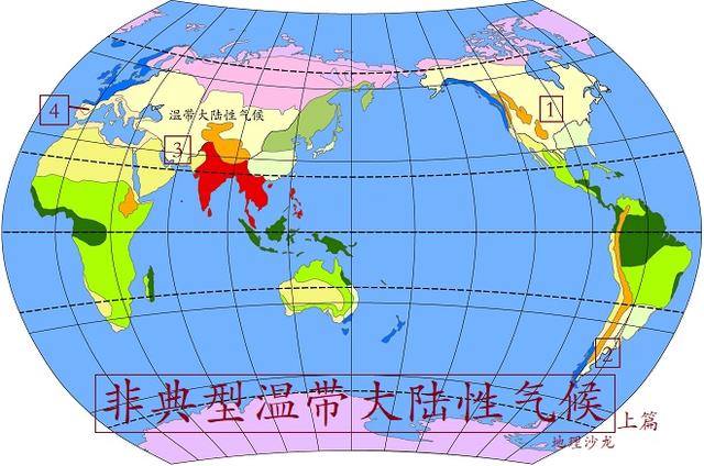 气候类型及特征和分布，世界所有气候类型及特征与分布（你知道全球哪些地区分布有非典型的“温带大陆性气候”）