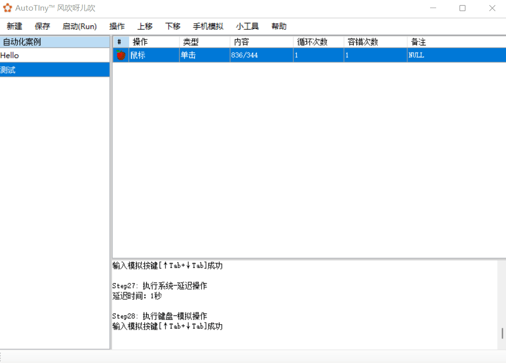 学键盘打字的软件，练习键盘打字（这款神器让你解放双手）
