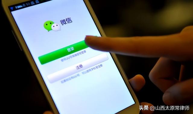 几种证据可以作为证据使用，微信聊天证据在诉讼中如何运用