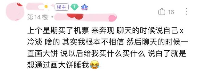 cpdd是什么意思网络用语，cpdd是什么意思（”——女玩家和国服cp奔现）
