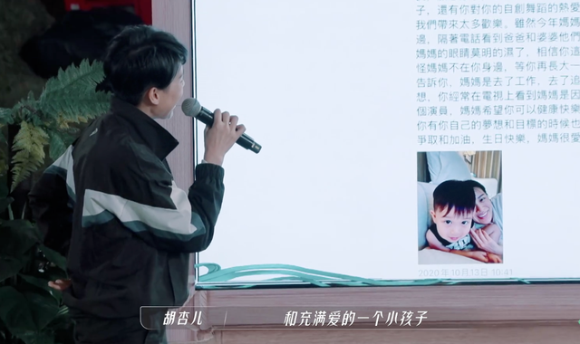 姜文前妻桑德琳，姜文的前妻（给“《浪姐3》中情史复杂的十位姐姐”排名）