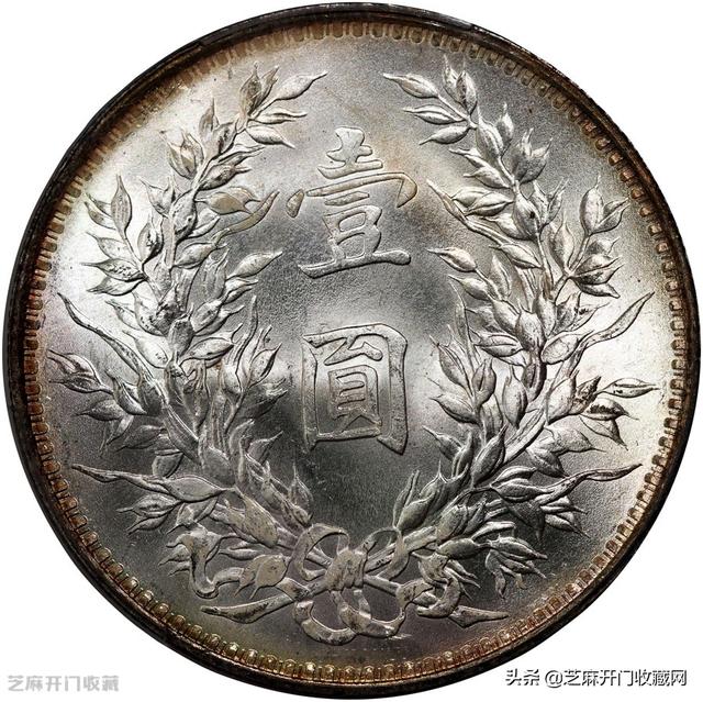 袁大头三年银元120万，袁大头三年银元120万 对照（被炒到上百万的袁像三年签字版）