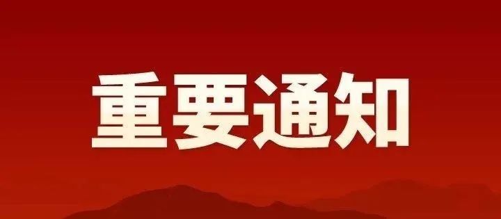 南阳市招生考试信息网（239个名额）