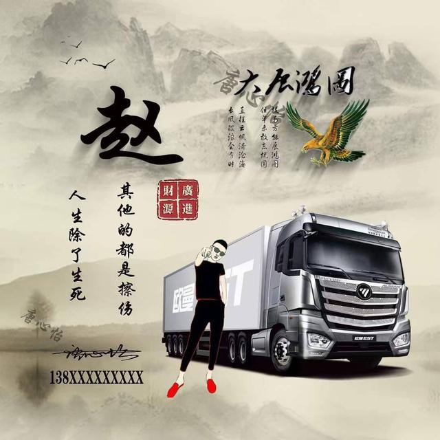 头像＋签名，头像签名制作软件（45张诗和远方精致个性签名头像图片）