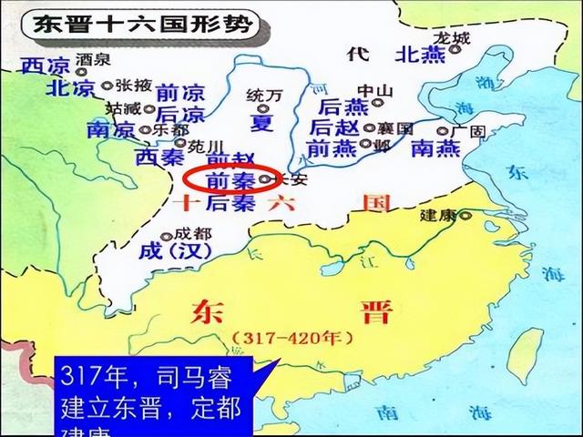 五胡十六国有哪些，五胡十六国有哪些是汉族（135年的五胡十六国）