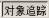 AUTOCAD教程,autodesk如何移动图片 AUTOCAD教程,autodesk如何移动图片