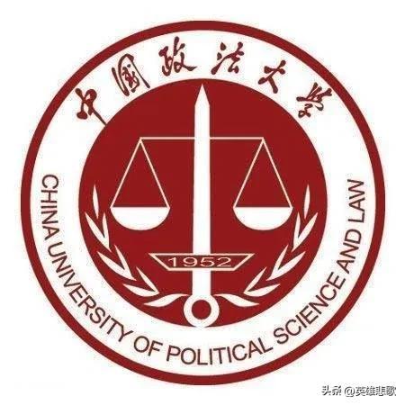 中国政法大学在哪，甘肃政法大学2021考研成绩公布的时间是哪一天（中国人民公安大学与中国政法大学）