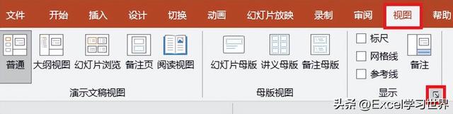 ppt文本框对齐，多个文本框怎么自动对齐（各种排版的精准对齐是怎么做到的）