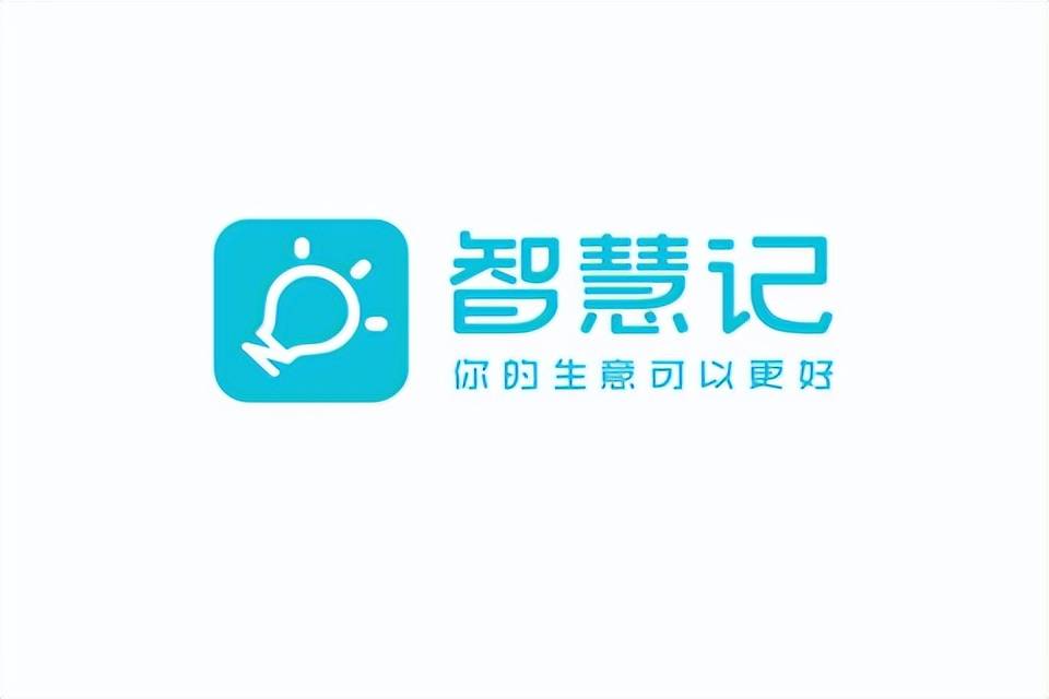 仓储管理系统软件排名，2023工厂仓库管理常用软件