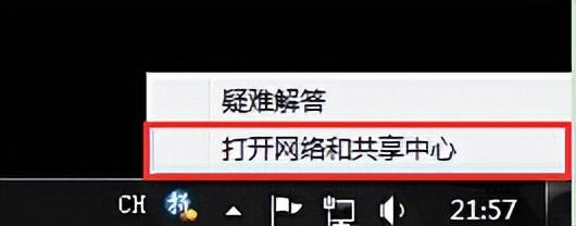 win7网络红叉无法上网的原因（笔记本无线网络红叉修复方法）