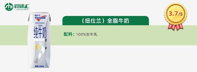 牛奶什么牌子好，牛奶买什么品牌的好（常见14款常温纯牛奶测评）