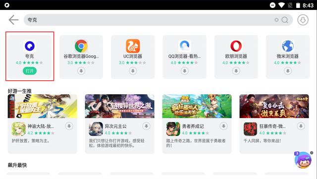 夸克缓存视频怎么导出，夸克视频缓存导出（如何提取Quark浏览器书签.db文件至Windows）