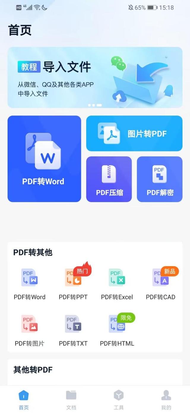 手机怎么做压缩包，手机怎么制作压缩包（手机瞬间多出10G内存）