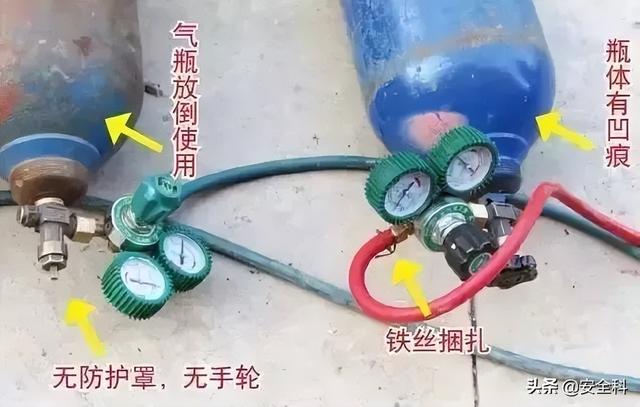 安全瓶的作用，安全瓶的作用是平衡气压吗（乙炔瓶和氧气瓶安全距离到底是几米）