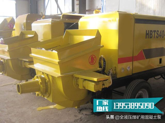 混凝土输送泵原理是什么，砼输送泵原理（矿用井下专用混凝土泵/山东矿用混凝土泵）