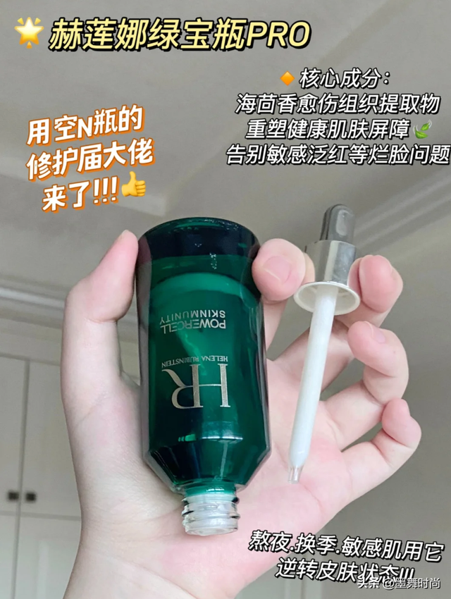 女人护肤品十大排名品牌前十名，女士护肤前十名的品牌（赫莲娜、海蓝之谜等高端贵妇护肤品）