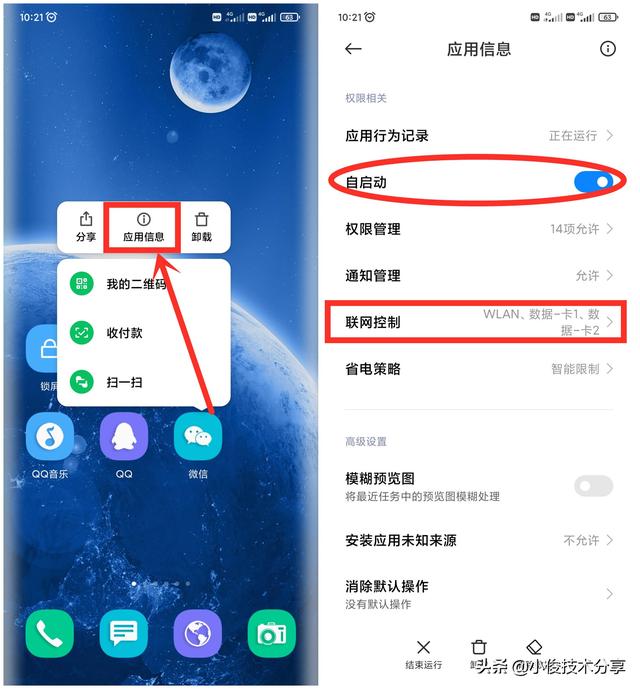 微信网络连接不可用，手机微信在使用时出现网络连接不可用怎么办（微信自动断开网络）