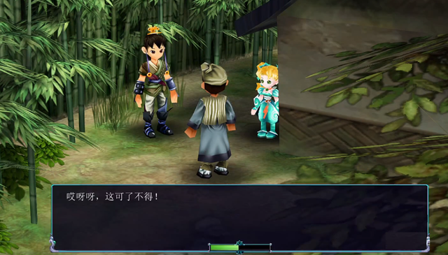 仙剑奇侠传五结局，仙剑奇侠传五结局隐藏对话（仙剑3：误打误撞达成花楹结局）