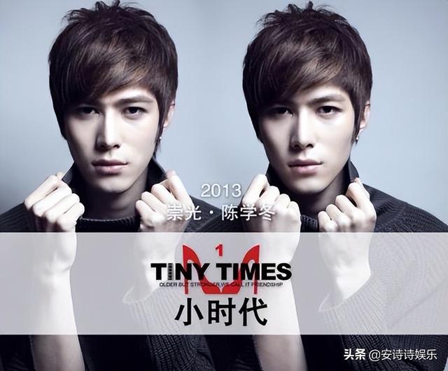 陈学东个人简历，陈学东哪里人（出道10年作品几乎全被下架）