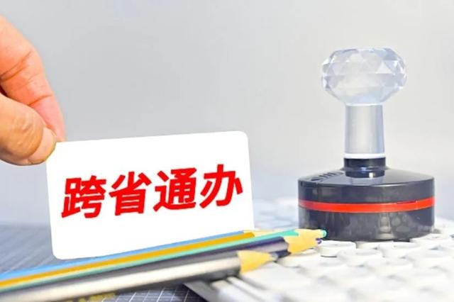 审车需要什么证件，审车需要带什么资料（涉身份证申领、车检、新交通标志......十月新规来了）