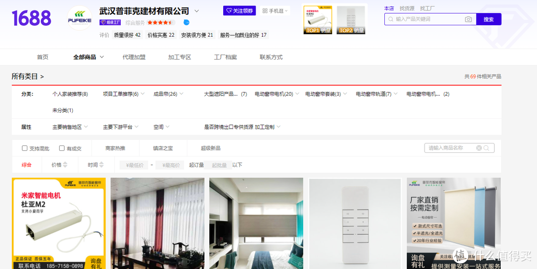 便宜手机专卖店(手机在哪个网站买是正品)