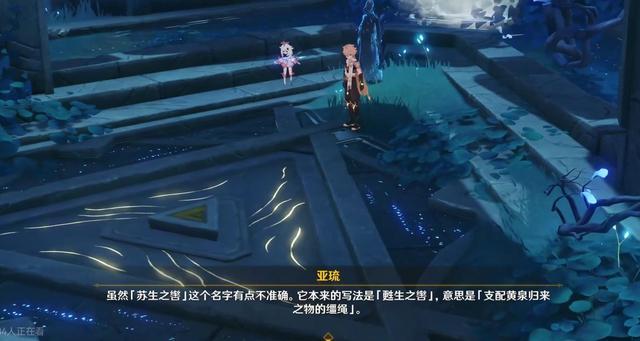 飨怎么读，伏惟尚飨怎么读（盘点《原神》中那些你可能不会读的生僻字）