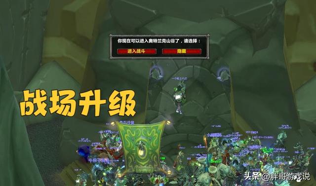 穿越火线刷等级方法技巧介绍，穿越火线怎么快速刷等级（魔兽WLK：前夕高效升级方法）