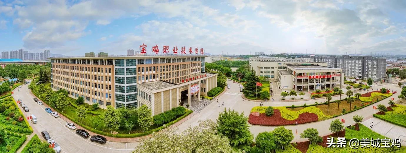 宝鸡职业技术学校（宝鸡职业技术学院两座标志性建筑即将建成）