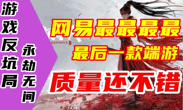 腾讯游戏有哪些，腾讯网络游戏有哪些（腾讯一口气公布20款新作）