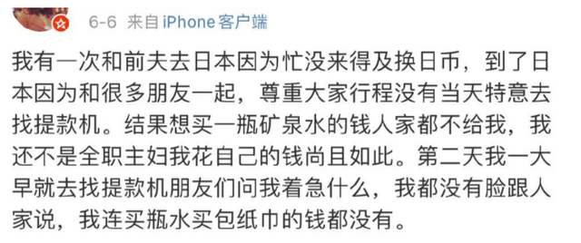 现在cv圈的一哥，姜广涛，配音圈的顶流