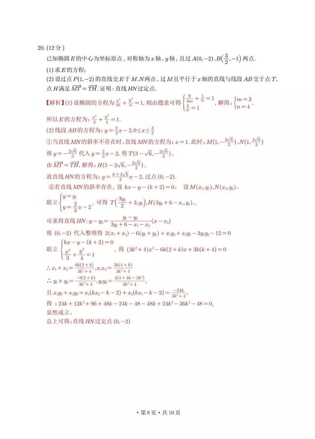 2022年高考全国乙卷省份，高考分数线排名省份2022（分享2022年高考全国乙卷文理科真题及理科解析）