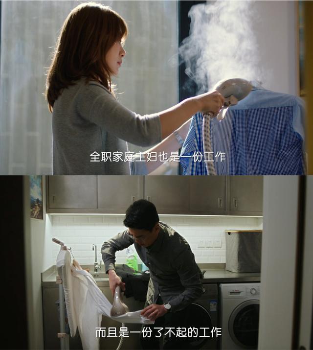 什么是高级合伙人，高级合伙人上面是什么（《完美伴侣》两个“一强一弱”的女人）