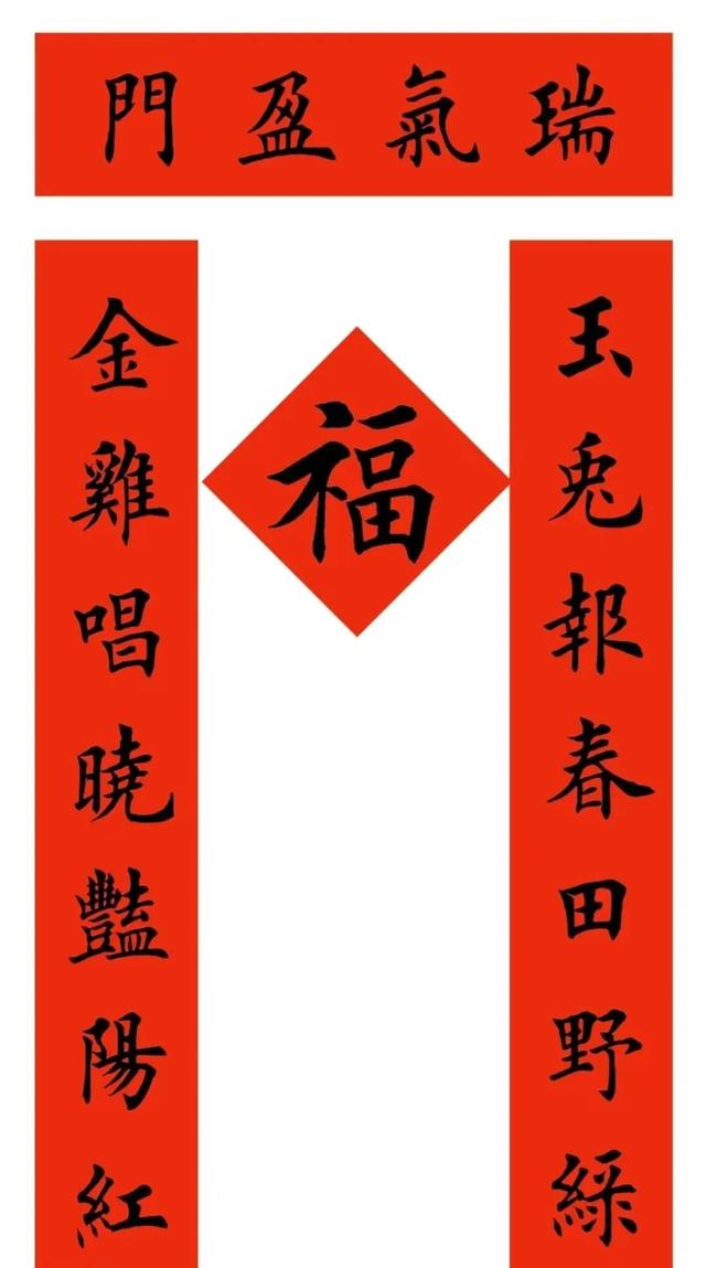 今年春联大全集（2020春联大全集带横批）