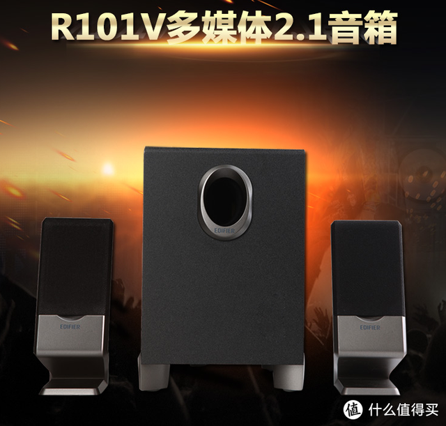 备战618：感受低音炸裂的震撼，24款入门到进阶级2.1音箱推荐