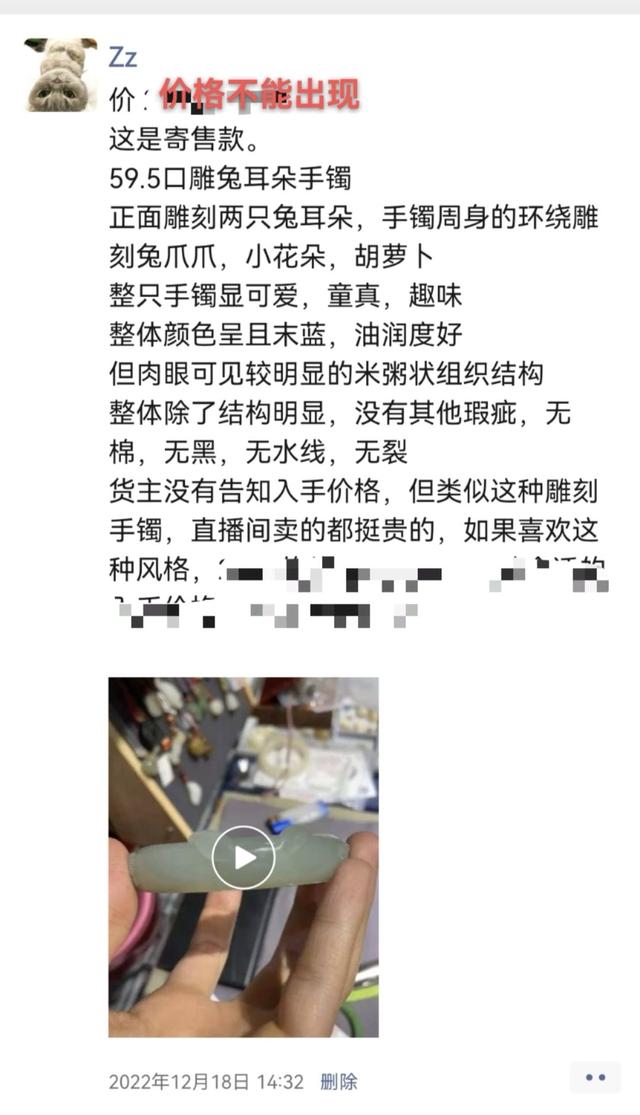 和田玉手镯目前价格是多少，和田玉手镯多少钱（和田玉：现阶段一万五以内）